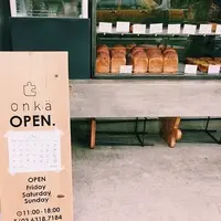 Onka （オンカ）の写真・動画_image_193483
