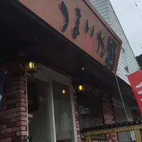 おでんはやまの写真・動画_image_193563