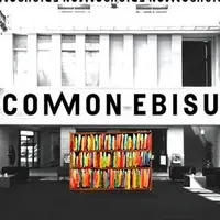 恵比寿ガーデンプレイスの写真・動画_image_193855