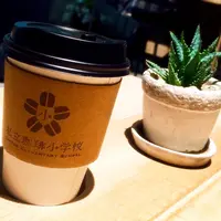 私立珈琲小学校の写真・動画_image_193898