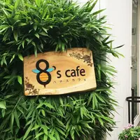 8's cafeの写真・動画_image_193985