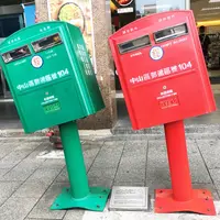 歪腰郵筒の写真・動画_image_194140