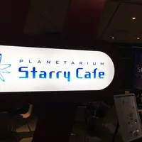 PLANETARIUM Starry Cafeの写真・動画_image_194161