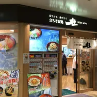 仙台駅の写真・動画_image_194317