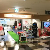 LOVESPO TOKYOの写真・動画_image_194647