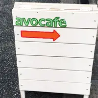 avocafeの写真・動画_image_194717