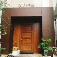 【閉業】楽記の写真・動画_image_194859