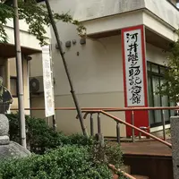 長岡市の写真・動画_image_194981