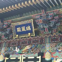 瑞鳳殿（仙台藩租伊達政宗公御廟）の写真・動画_image_195007