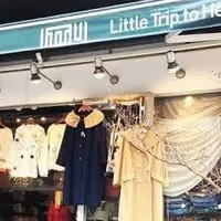 Little Trip to Heavenの写真・動画_image_195326