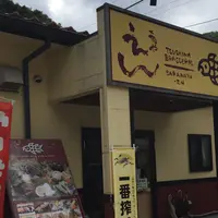 肴や えんの写真・動画_image_195390
