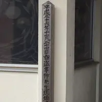 梅林寺の写真・動画_image_195413