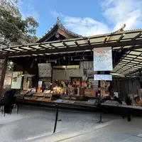 水無瀬神宮 社務所の写真・動画_image_1958921