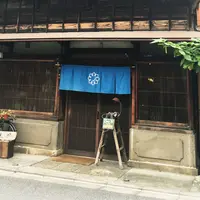 古民家カフェ 蓮月の写真・動画_image_196030