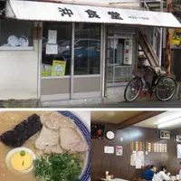 沖食堂の写真・動画_image_196160