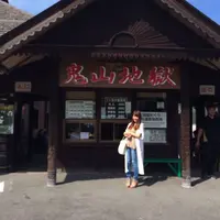 鬼山地獄の写真・動画_image_196502