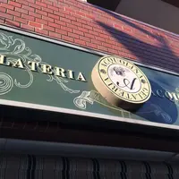 ジェラテリアアクオリーナの写真・動画_image_196509