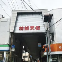 楠銀天街事務所の写真・動画_image_196723