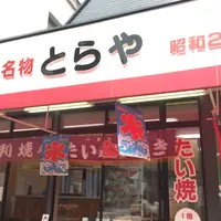 楠町の写真・動画_image_196724