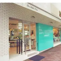 ショコラティエ エリカの写真・動画_image_196776