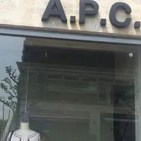 APC 代官山店(FEMME)の写真・動画_image_196853