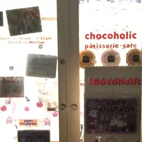 chocoholic 代官山店（チョコホリック）の写真・動画_image_197170