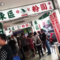 東区粉円の写真・動画_image_197269