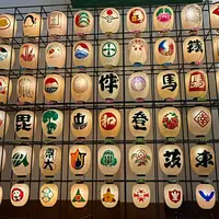 秋田市民俗芸能伝承館（ねぶり流し館）の写真・動画_image_1973380