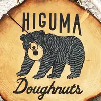 ヒグマドーナッツ （HIGUMA Doughnuts）の写真・動画_image_197640