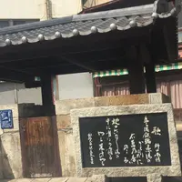 鉄輪むし湯の写真・動画_image_198372