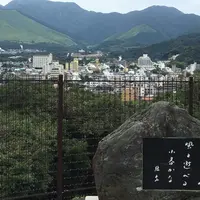 湯けむり展望台の写真・動画_image_198393