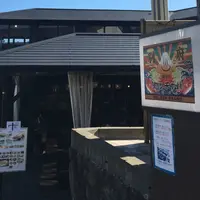 地熱観光ラボ 縁間の写真・動画_image_198432