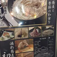 初代の写真・動画_image_198441