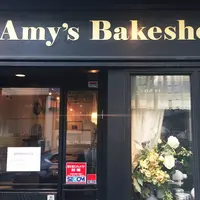 Amy's Bakeshopの写真・動画_image_198524