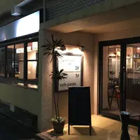 cafe pause（カフェ ポーズ）の写真・動画_image_198588