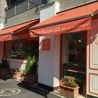 パティスリースリールの写真・動画_image_198609