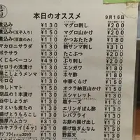 晩杯屋 大井町店の写真・動画_image_198659