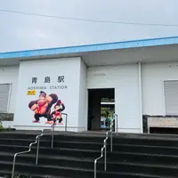 青島駅の写真・動画_image_1988515