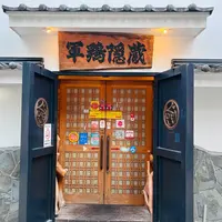 ぐんけい隠蔵の写真・動画_image_1988578