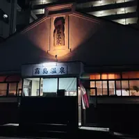 霧島温泉の写真・動画_image_1988594