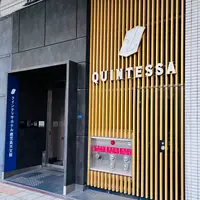 クインテッサホテル鹿児島天文館の写真・動画_image_1988597