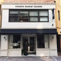 ハドソンマーケットベーカーズ （Hudson Market Bakers）の写真・動画_image_199102