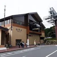 桃源台駅・箱根ロープウェイ／箱根ロープウェイの写真・動画_image_199378
