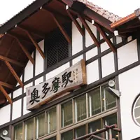 奥多摩駅の写真・動画_image_199463
