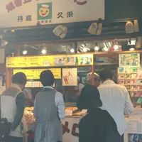 月島 久栄の写真・動画_image_199530