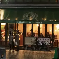 ホノルルコーヒー 麻布十番店の写真・動画_image_199978