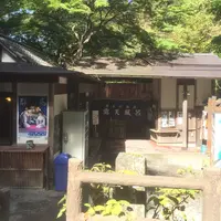 露天風呂の写真・動画_image_200482