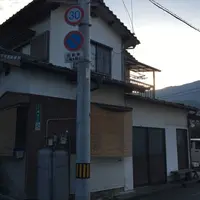 やまこうどんの写真・動画_image_200509