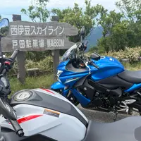 西伊豆スカイラインの写真・動画_image_2005264