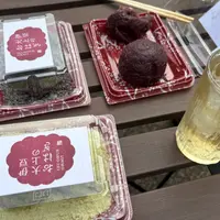 伊豆大上のおはぎの写真・動画_image_2005267